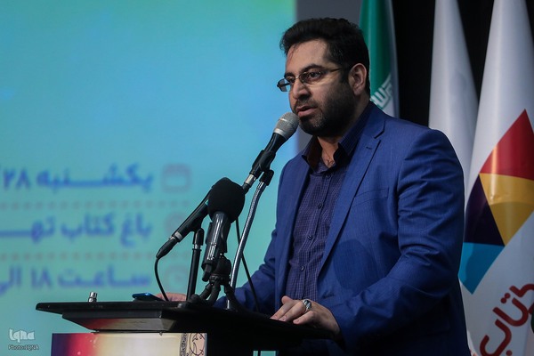 نخستین جایزه کتاب مداحان مولف و شب شعر حماسه مظلومیت و اقتدار