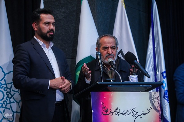 نخستین جایزه کتاب مداحان مولف و شب شعر حماسه مظلومیت و اقتدار