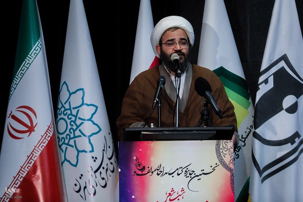 نخستین جایزه کتاب مداحان مولف و شب شعر حماسه مظلومیت و اقتدار