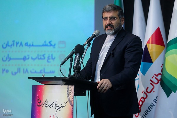 نخستین جایزه کتاب مداحان مولف و شب شعر حماسه مظلومیت و اقتدار