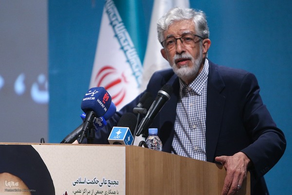 کنگره بین‌المللی علامه طباطبایی