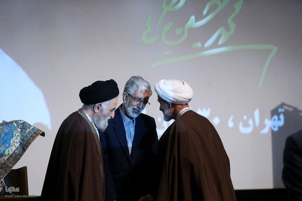 کنگره بین‌المللی علامه طباطبایی