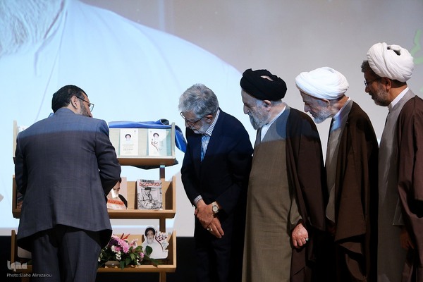 کنگره بین‌المللی علامه طباطبایی