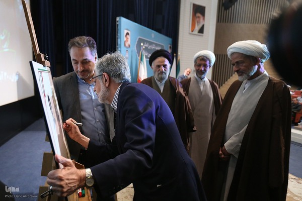 کنگره بین‌المللی علامه طباطبایی