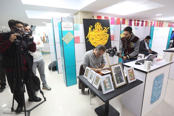 نمایشگاه دستاوردهای شرکت‌های خلاق و دانش‌بنیان