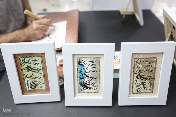 نمایشگاه دستاوردهای شرکت‌های خلاق و دانش‌بنیان