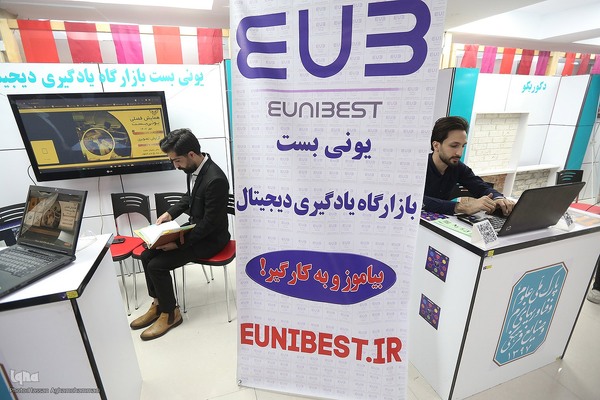 نمایشگاه دستاوردهای شرکت‌های خلاق و دانش‌بنیان