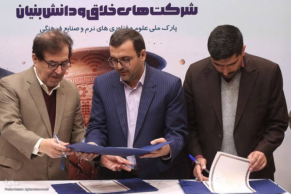 نمایشگاه دستاوردهای شرکت‌های خلاق و دانش‌بنیان