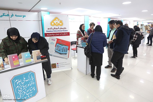 نمایشگاه دستاوردهای شرکت‌های خلاق و دانش‌بنیان