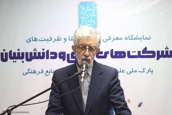 نمایشگاه دستاوردهای شرکت‌های خلاق و دانش‌بنیان