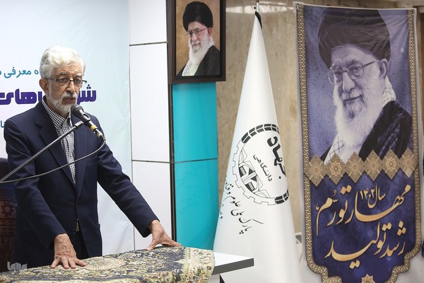 نمایشگاه دستاوردهای شرکت‌های خلاق و دانش‌بنیان