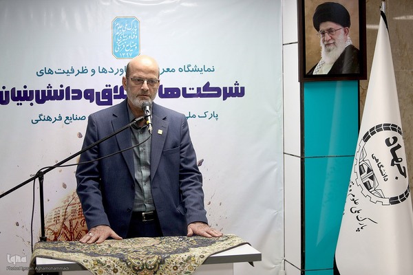 نمایشگاه دستاوردهای شرکت‌های خلاق و دانش‌بنیان