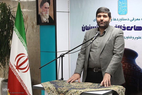 نمایشگاه دستاوردهای شرکت‌های خلاق و دانش‌بنیان