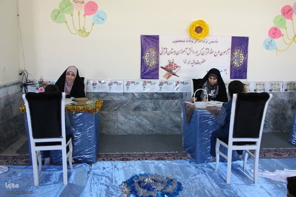 یک روز تحصیلی در دبستان قرآنی بقیة‌الله(عج) اراک