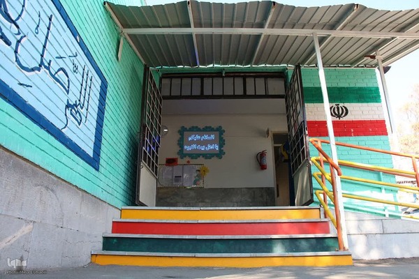 یک روز تحصیلی در دبستان قرآنی بقیة‌الله(عج) اراک