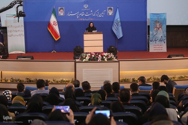 آیین بزرگداشت مقام پرستار