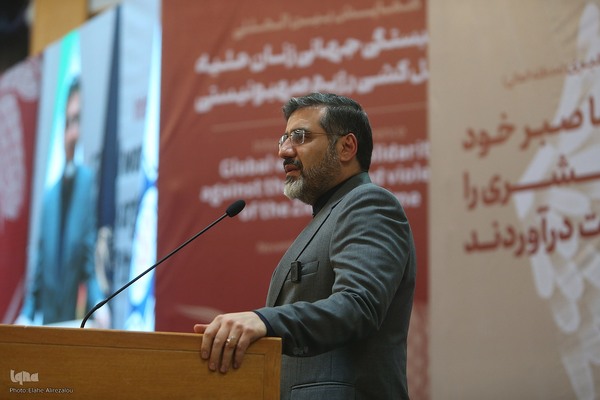 همایش بین‌المللی همبستگی جهانی زنان علیه نسل‌کشی رژیم صهیونیستی