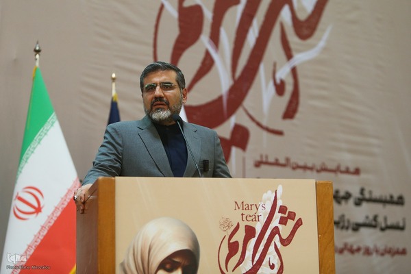 همایش بین‌المللی همبستگی جهانی زنان علیه نسل‌کشی رژیم صهیونیستی