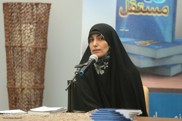 آیین رونمایی از کتاب «‌روح مستقل»