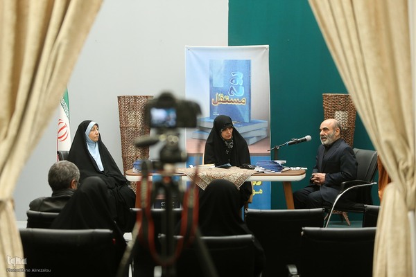 آیین رونمایی از کتاب «‌روح مستقل»