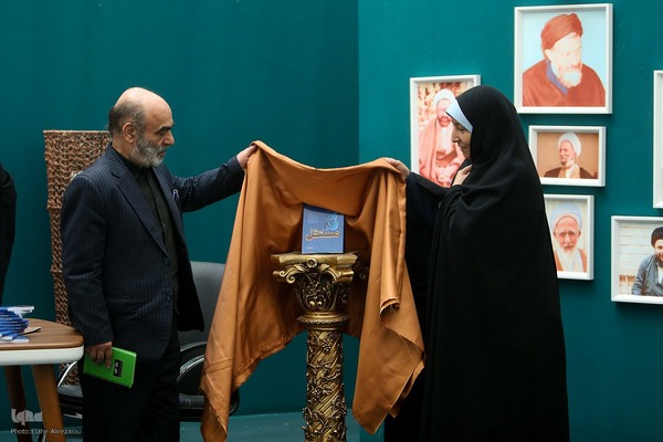 آیین رونمایی از کتاب «‌روح مستقل»