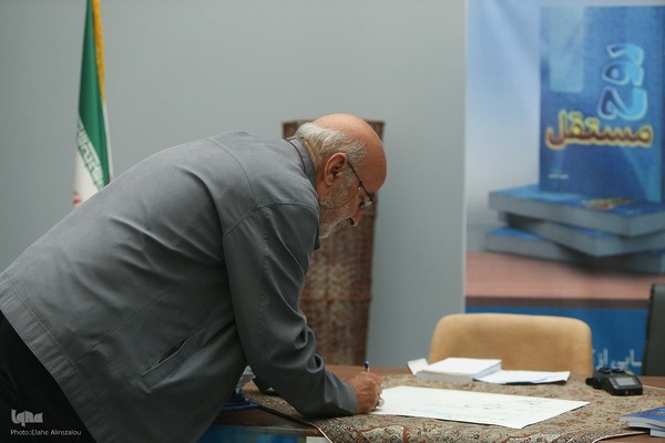 آیین رونمایی از کتاب «‌روح مستقل»