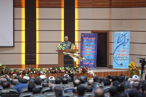 اختتامیه چهل و سومین دوره مسابقات سراسری قرآن کریم کارکنان نیروی هوایی ارتش جمهوری اسلامی