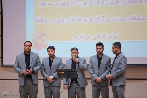 اختتامیه چهل و سومین دوره مسابقات سراسری قرآن کریم کارکنان نیروی هوایی ارتش جمهوری اسلامی