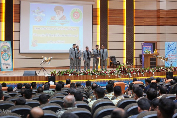 اختتامیه چهل و سومین دوره مسابقات سراسری قرآن کریم کارکنان نیروی هوایی ارتش جمهوری اسلامی