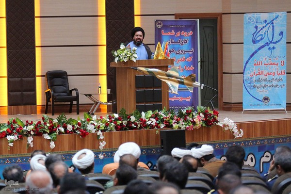 اختتامیه چهل و سومین دوره مسابقات سراسری قرآن کریم کارکنان نیروی هوایی ارتش جمهوری اسلامی