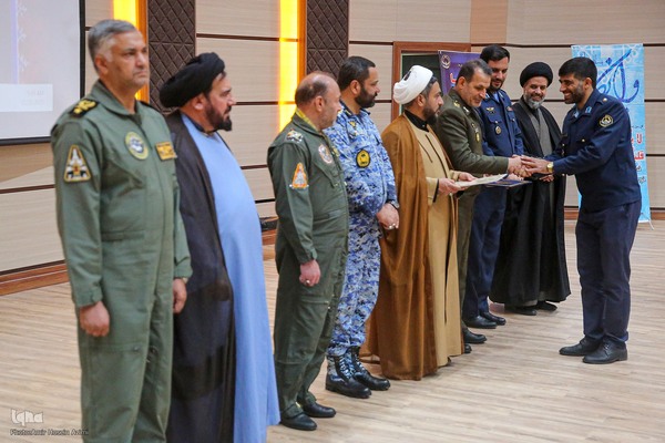 اختتامیه چهل و سومین دوره مسابقات سراسری قرآن کریم کارکنان نیروی هوایی ارتش جمهوری اسلامی