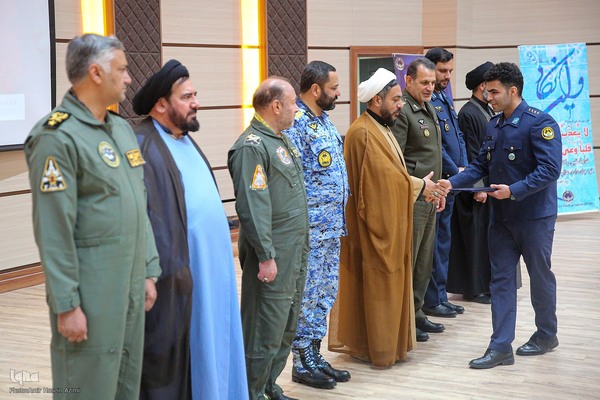 اختتامیه چهل و سومین دوره مسابقات سراسری قرآن کریم کارکنان نیروی هوایی ارتش جمهوری اسلامی