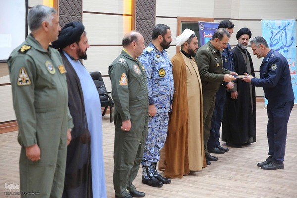اختتامیه چهل و سومین دوره مسابقات سراسری قرآن کریم کارکنان نیروی هوایی ارتش جمهوری اسلامی