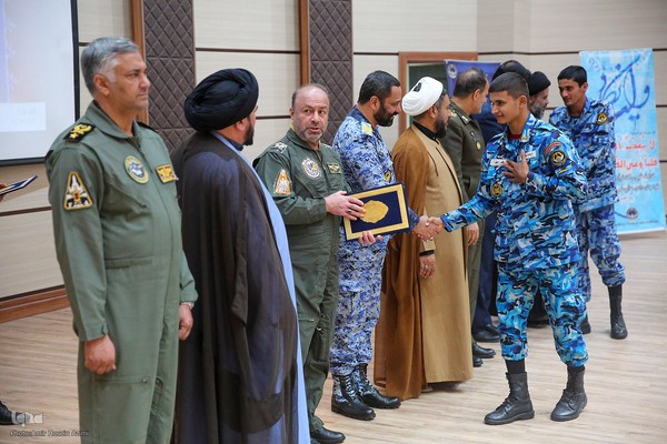 اختتامیه چهل و سومین دوره مسابقات سراسری قرآن کریم کارکنان نیروی هوایی ارتش جمهوری اسلامی