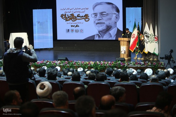 چهارمین همایش ادبی فخر ایران