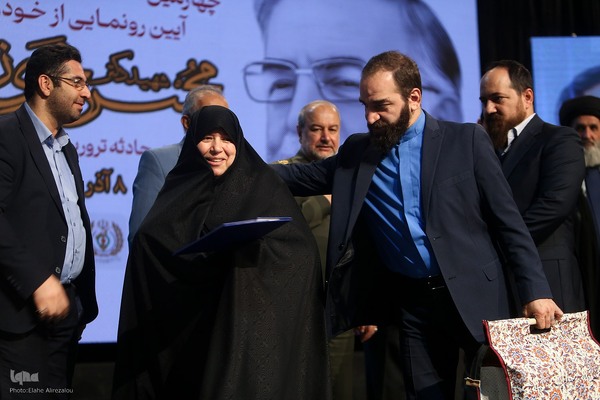 چهارمین همایش ادبی فخر ایران