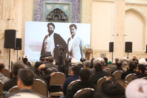 مراسم گرامیداشت آیت الله سید رضا صدر