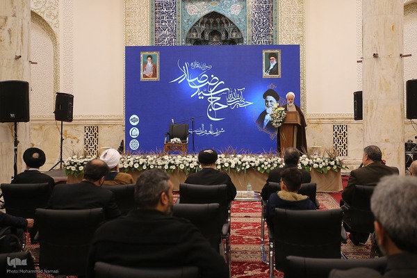 مراسم گرامیداشت آیت الله سید رضا صدر