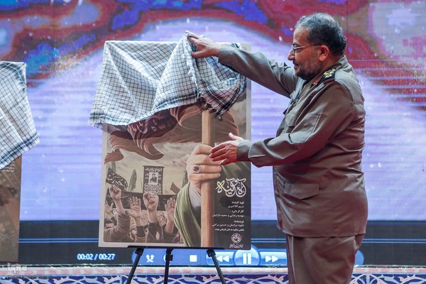 هشتمین جشنواره ملی مالک اشتر