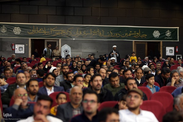 اولين روز مسابقات سراسری قرآن کریم