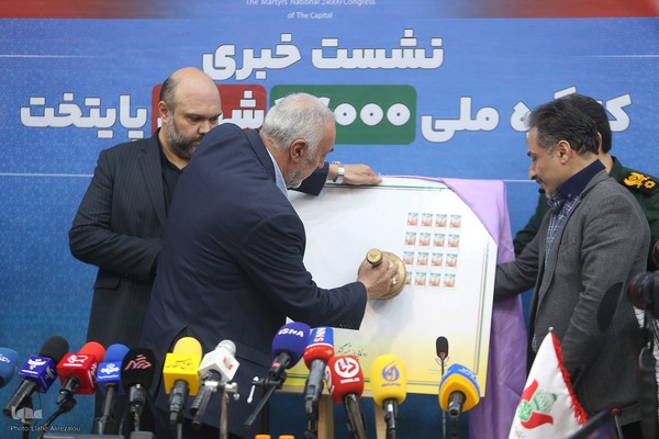 نشست خبری کنگره ملی 24000 شهید پایتخت