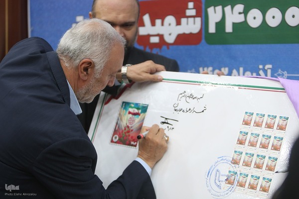 نشست خبری کنگره ملی 24000 شهید پایتخت