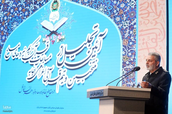 آیین تجلیل از منتخبان قرآنی ارتش