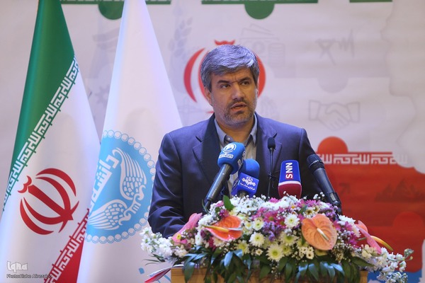 کنفرانس ملی دانش مبنا و حکمرانی سرزمینی