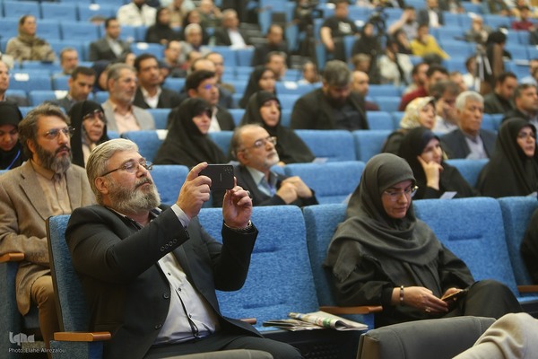 کنفرانس ملی دانش مبنا و حکمرانی سرزمینی