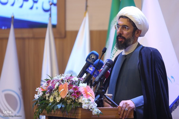 کنفرانس ملی دانش مبنا و حکمرانی سرزمینی