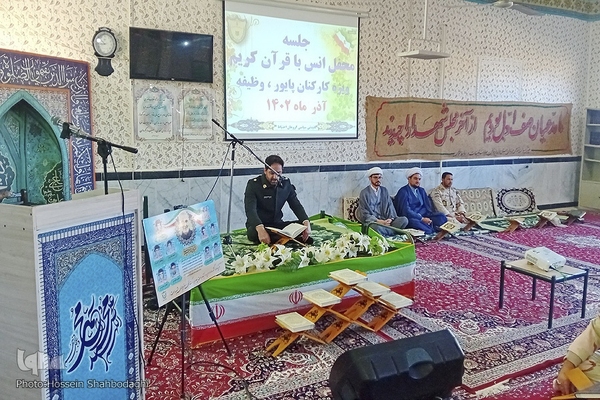 محافل قرآنی در خراسان شمالی