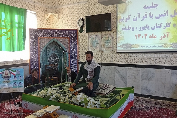 محافل قرآنی در خراسان شمالی