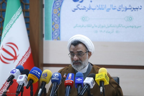 نشست خبری دبیر شورای عالی انقلاب فرهنگی