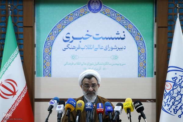 نشست خبری دبیر شورای عالی انقلاب فرهنگی